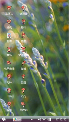 快乐紫花海