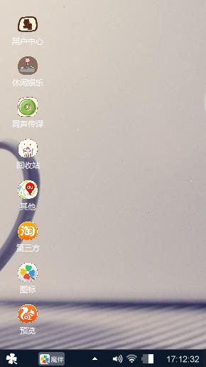 心情