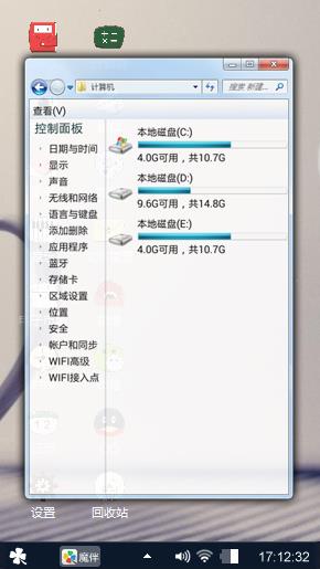 心情