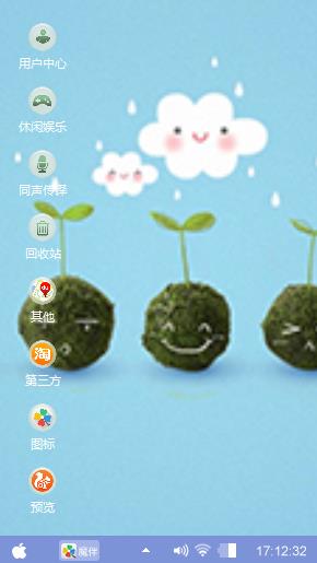 绿色行