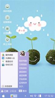 绿色行