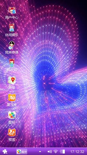 爱心传递