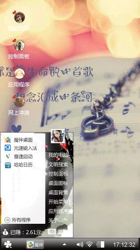 个人