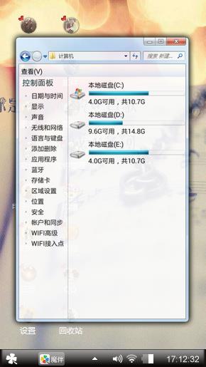 个人