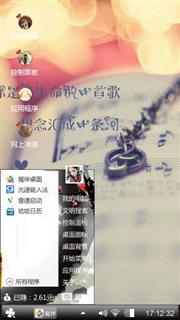 个人