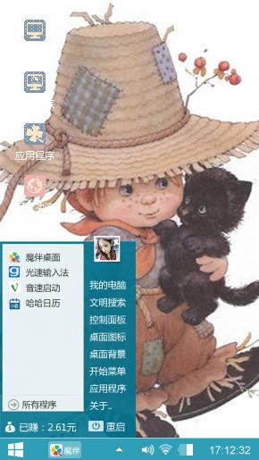 万圣节之小男孩
