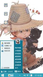 万圣节之小男孩
