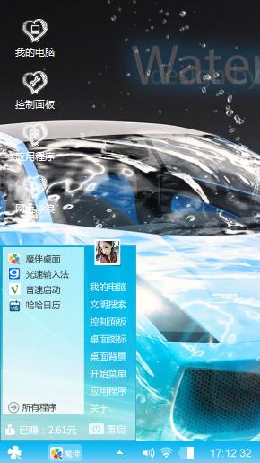 蓝款超跑