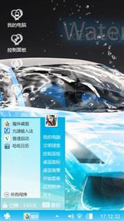 蓝款超跑