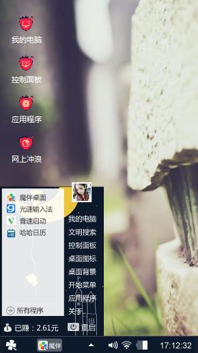 哈哈