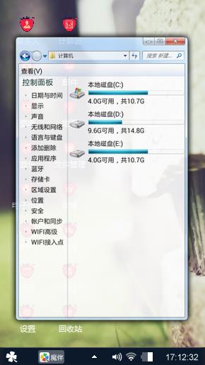 哈哈