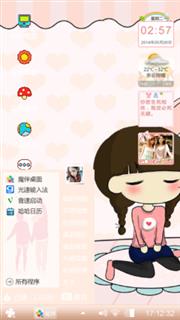 慵懒的小希
