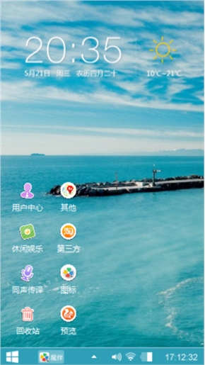 爱琴海