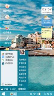 爱琴海