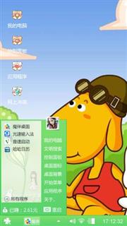 卡通小狗