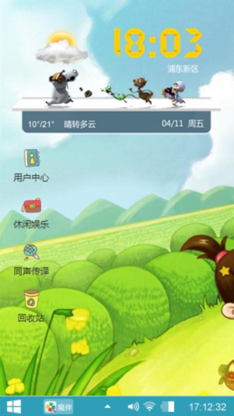 采杨梅