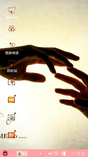 希望我们永远在一起