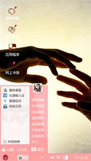 希望我们永远在一起