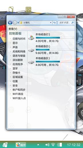未來機械
