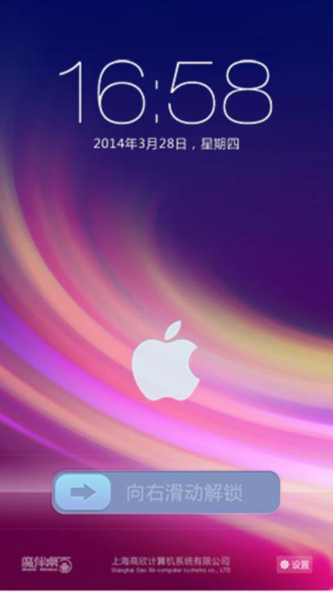 紫色炫彩