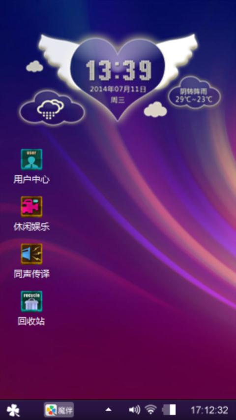 紫色炫彩