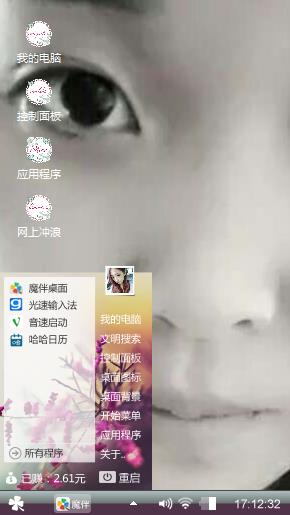 恋恋不忘