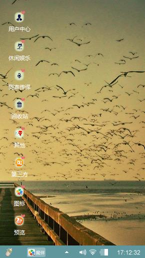 海燕