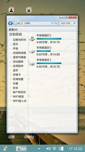 海燕