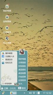 海燕