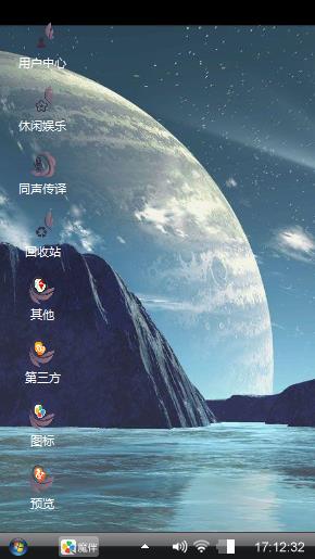 月光之城
