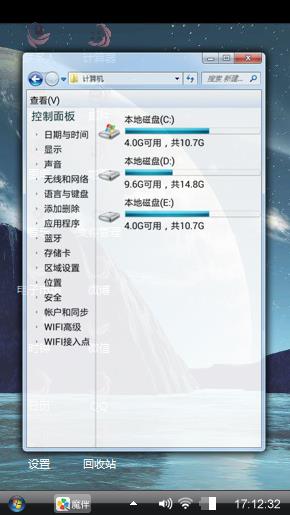 月光之城