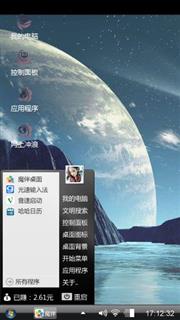 月光之城