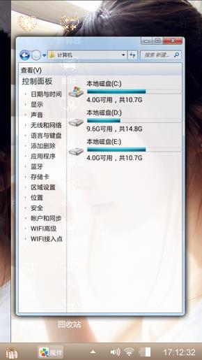 小清新美女