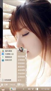 小清新美女