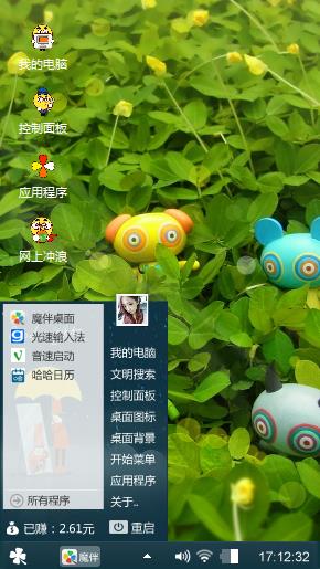 小可爱