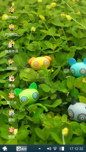 小可爱