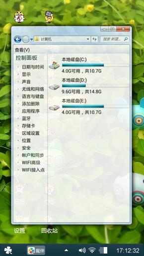 小可爱