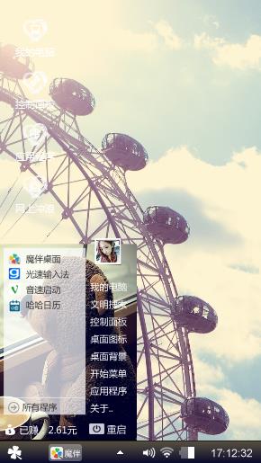 惟爱你