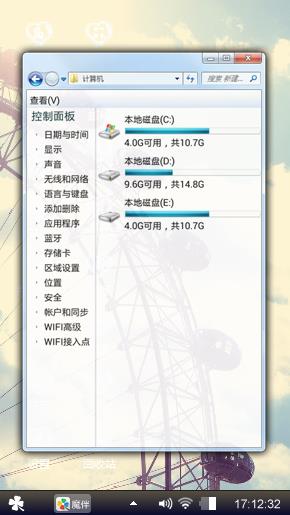 惟爱你