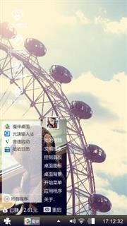 惟爱你