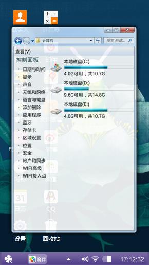 艾玩兔