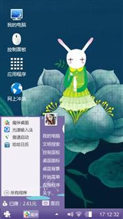 艾玩兔