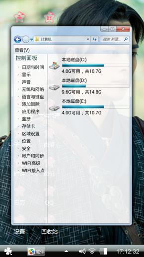 百里屠苏