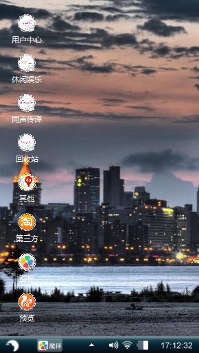 兴趣