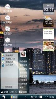 兴趣