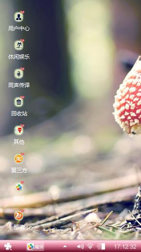 简约风