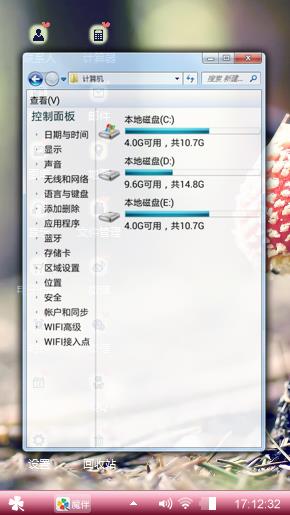 简约风