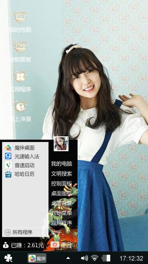 爱情