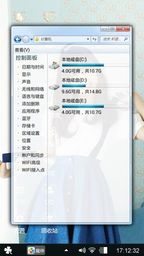 爱情