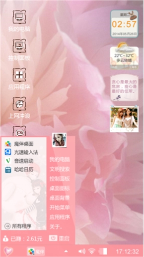 花开靡荼